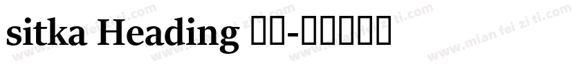 sitka Heading 粗体字体转换